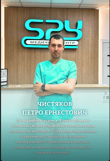 expert