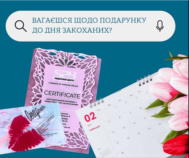 медцентр запорожье акции