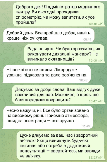 Спірометрія у Запоріжжі